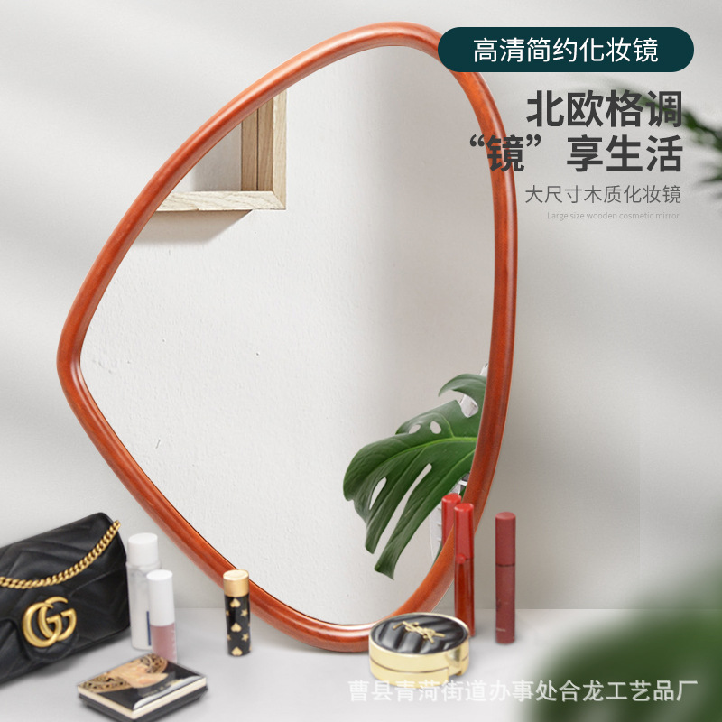 Wooden Shaped Makeup Mirror Creative Home Decorative Mirror Bedroom Dressing Mirror Wooden Frame Dressing Hairdressing Mirror