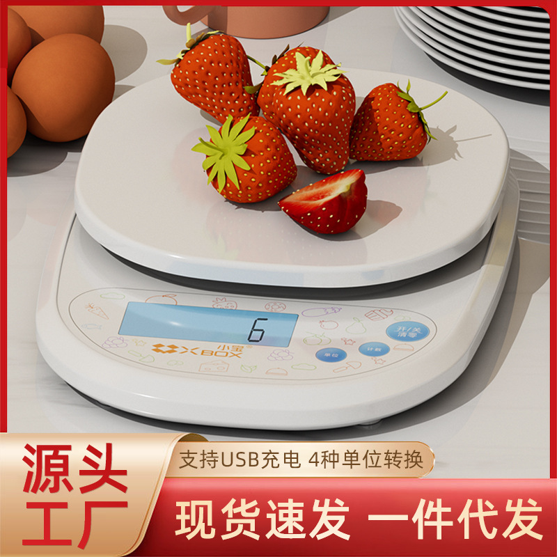 Niben High-Precision Kitchen Electronic Scale Coffee Scale Small Household Food Baking Food Weighing Scale G Digital Scale Wholesale