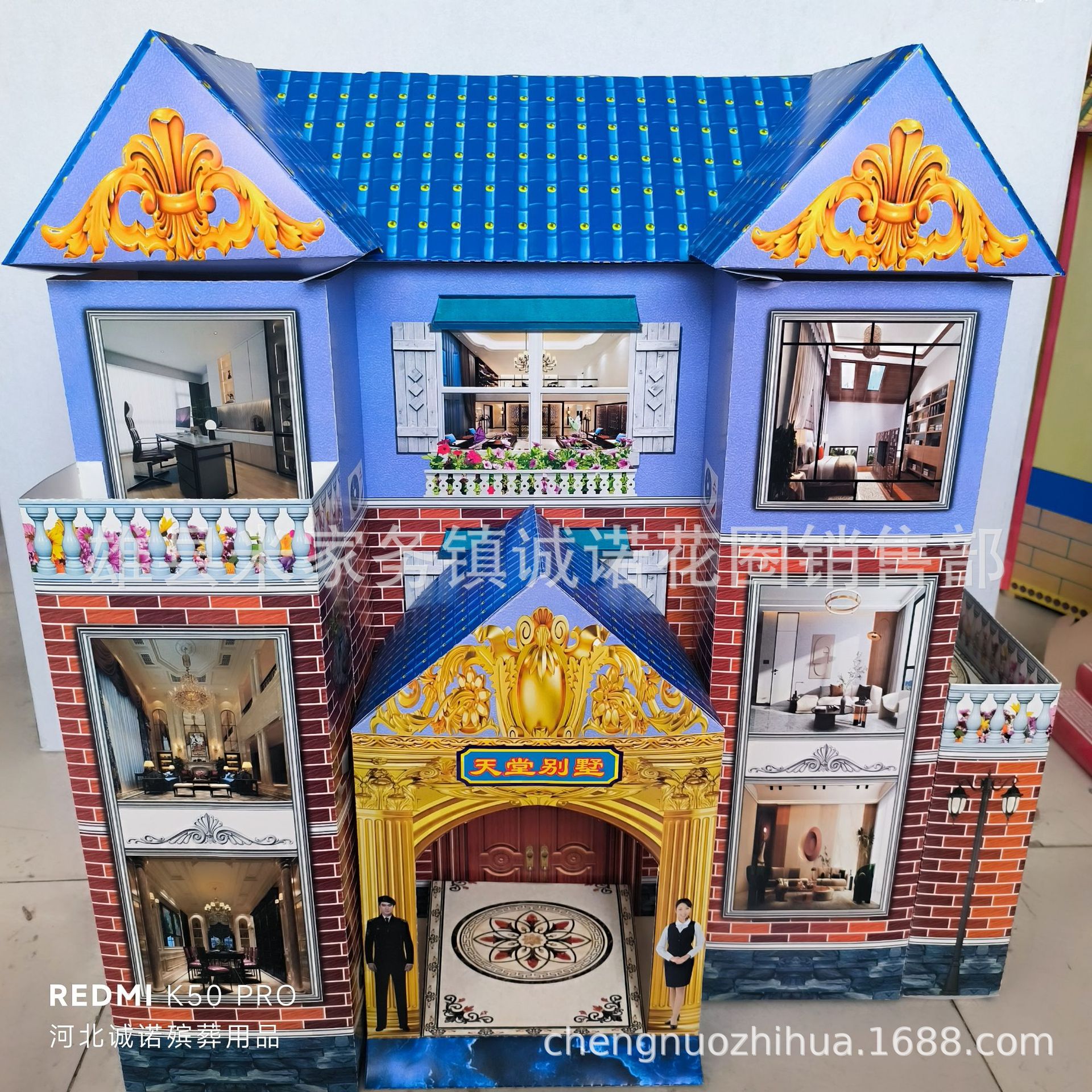 加厚白卡免粘折叠楼 小房子 四合院 五七纸活纸扎品 诚诺殡葬用品