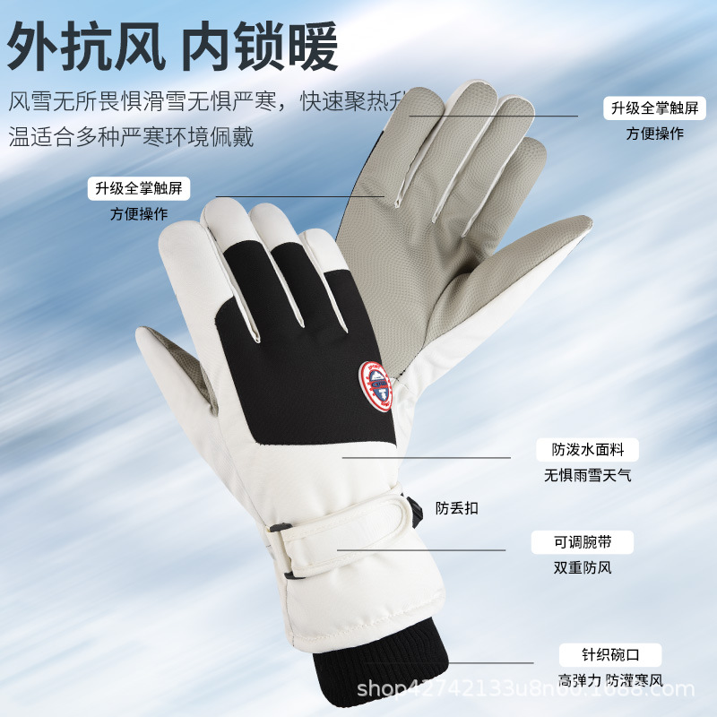 Ski Gloves for Women 2023 New Winter Riding Non-Slip Cold Protection Fleece Warm Electric Car Touch Screen Gloves for Men