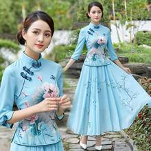 二件套旗袍汉服女装改良年轻款版唐装古装中国风上衣复古民国风