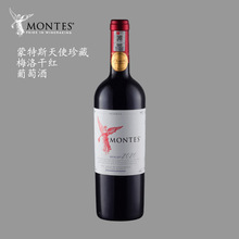 蒙特斯Montes天使珍藏梅洛干红葡萄酒单支装官方正品原瓶进口