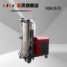 离茨HBK系列工业脉冲吸尘器 上下分离式防爆工业吸尘器不锈钢除尘