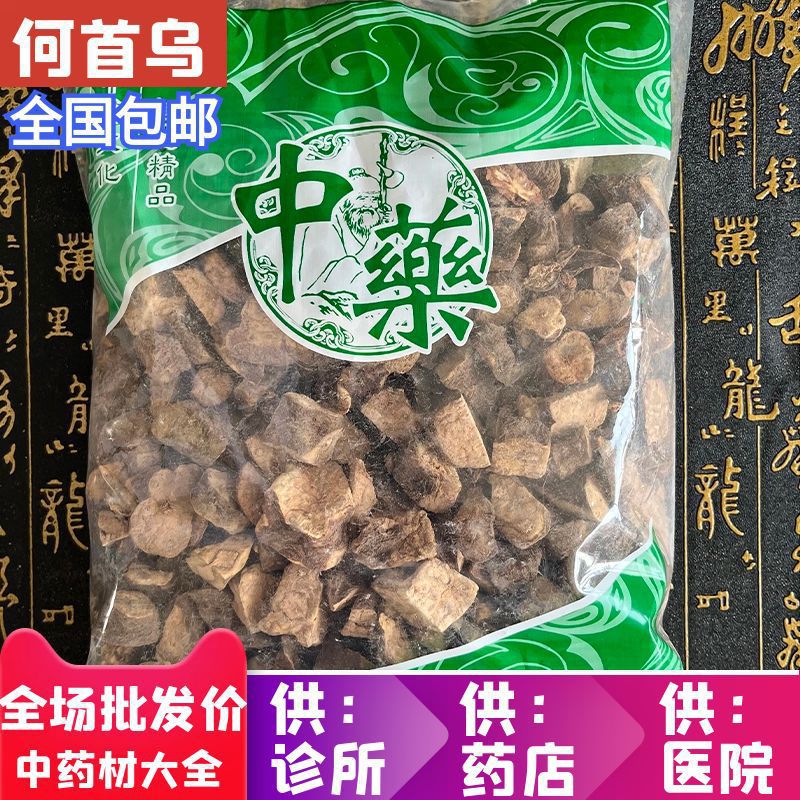安国材批市场批 发无硫生何首乌丁新货生首乌1公斤统货包邮-阿里巴巴