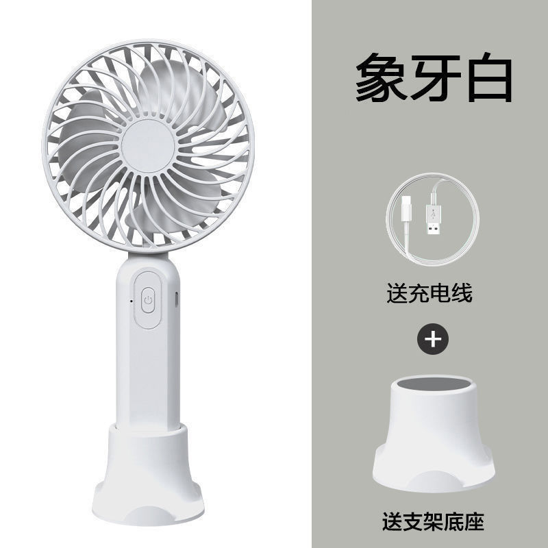 Brushless USB Small Fan Handheld Mini Charging Large Wind Mute Student Dormitory Portable Portable Clip Fan