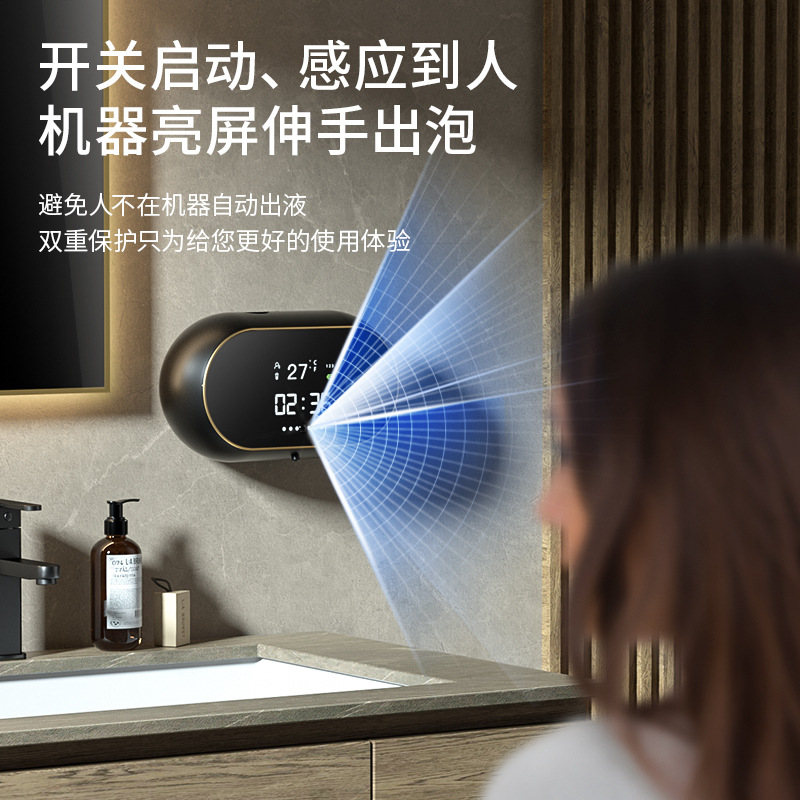 New W2 Hongya Mobile Phone Wall-Mounted Soap Dispenser USB Rechargeable Infrared Induction Foam Hand Washing Machine