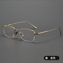 男士纯钛近视眼镜框经典半框眼镜小红书同款眼镜架批发MIES-1906