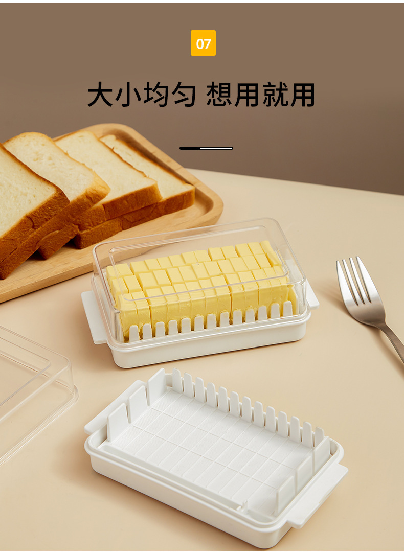 Butter Cutting Box Butter Tofu Cutter Refrigerator Preservation Storage Box with Lid Cheese Storage Box