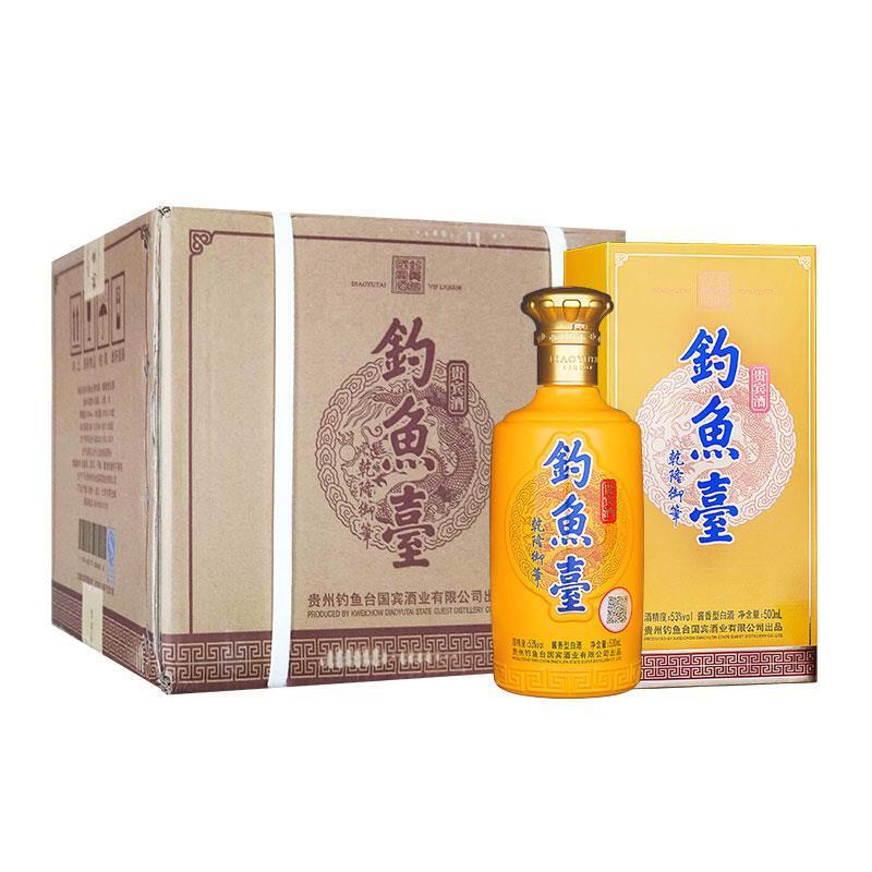 钓鱼台贵宾酒(第二代)贵州酱香型53度500ml 白酒年货礼盒送礼收藏