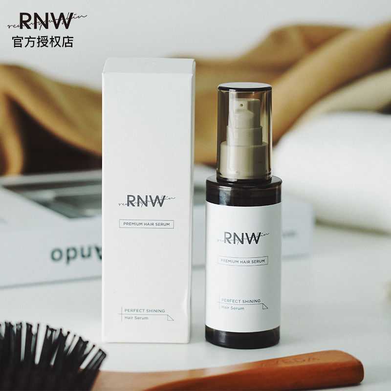 rnw护发精油毛躁修复干枯发女防毛躁柔顺 香味持久留香发油
