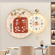 平安喜乐餐厅装饰画新中式饭厅挂画餐桌背景墙轻奢高级感壁画挂钟