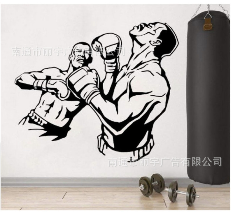 wall decal stickerbox拳击手套剪影 图案装饰美容院自粘可移除pvc墙