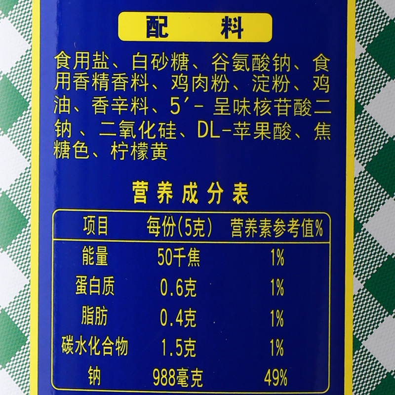 包邮厨邦 厨邦鸡粉 厨邦鸡粉2kg /桶 鸡粉调味品 鸡配方调-阿里巴巴