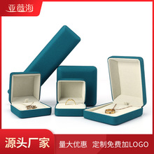 現貨綾羅綢鐵質首飾盒戒指盒項鏈盒首飾包裝可以印logo