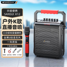 山水（SANSUI）K12户外k歌广场舞手提唱歌音响小型自带声卡话筒专