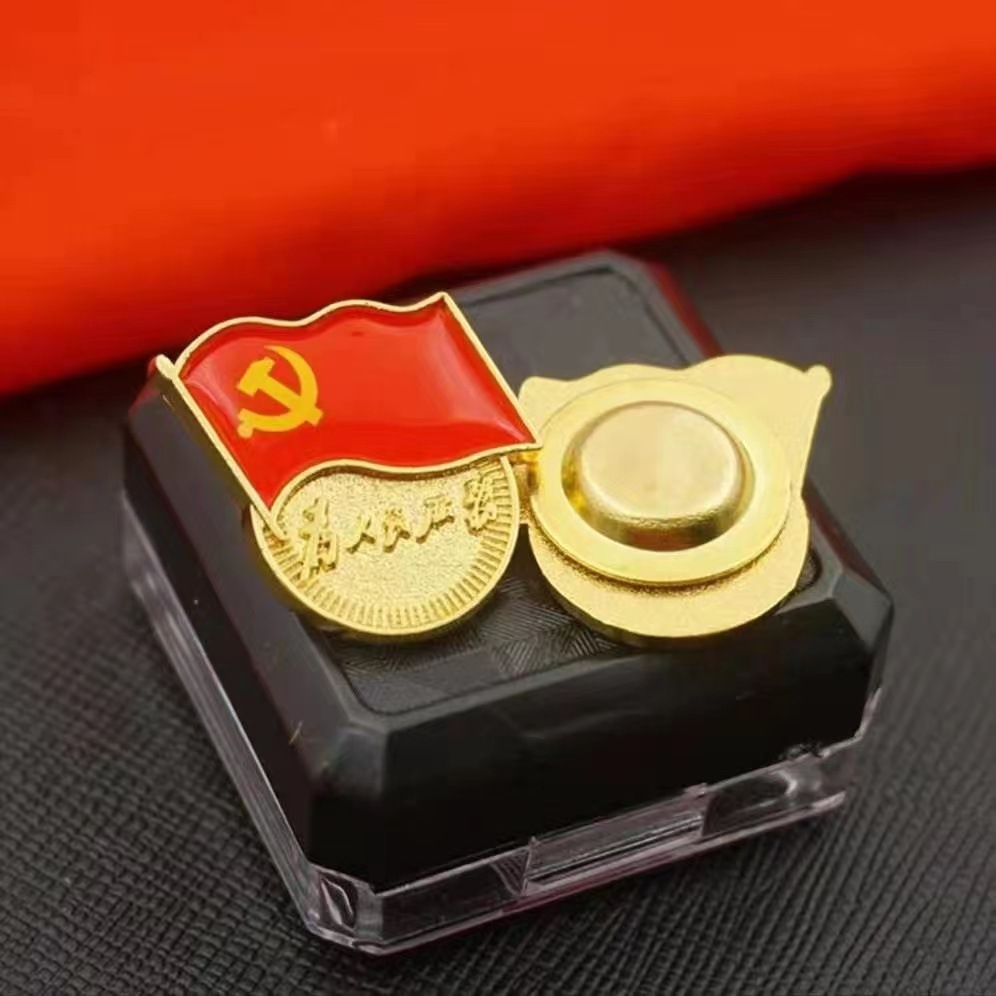 党徽别针 高档加厚锌合金滴塑磁铁 强磁团徽