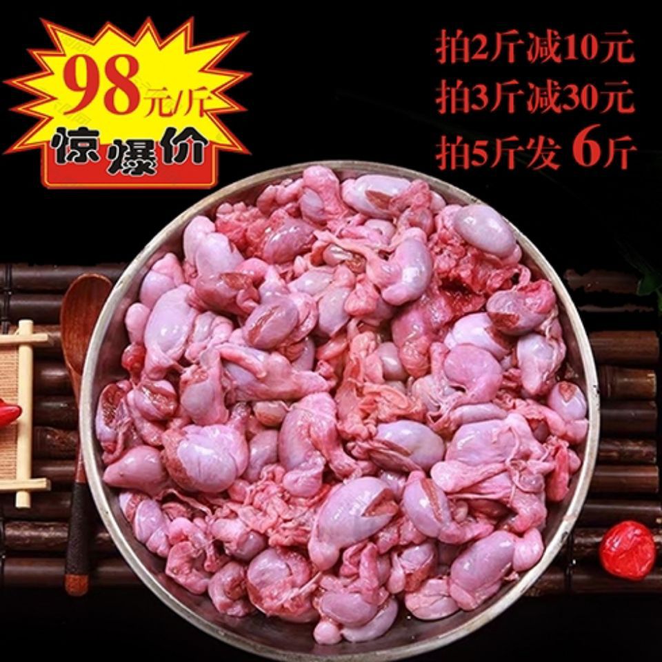 小乳猪蛋小猪宝小猪睾丸新鲜摘取小猪仔丸子一斤50-80个左右