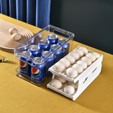 滑梯滚动鸡蛋盒 厨房冰箱透明收纳盒 可叠加自动滚动保鲜盒