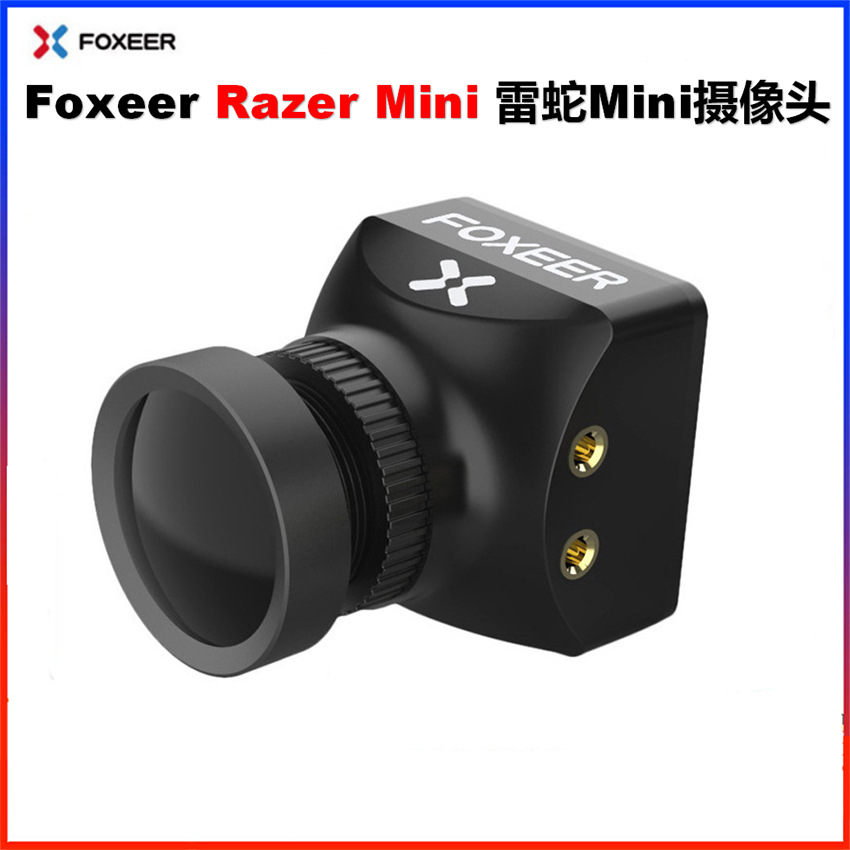 foxeer razer mini 雷蛇 mini 4:3 nano高清摄像头1200tvl-阿里巴巴