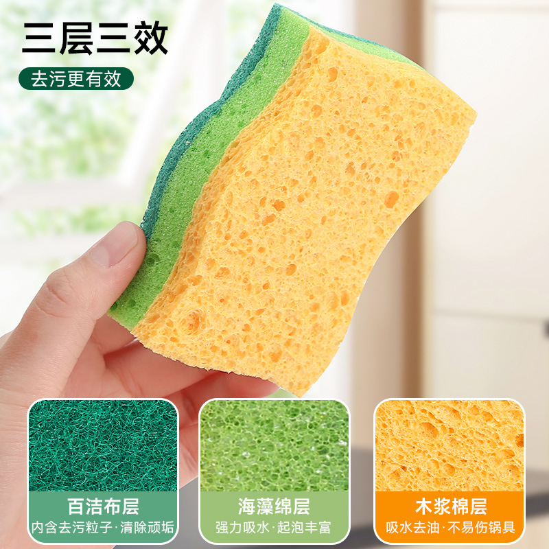 S-Type Three-Layer Composite Cellulose Sponge Spong Mop Dishwashing Sponge Kitchen Cleaning Scouring Pad Oil Removing 0820