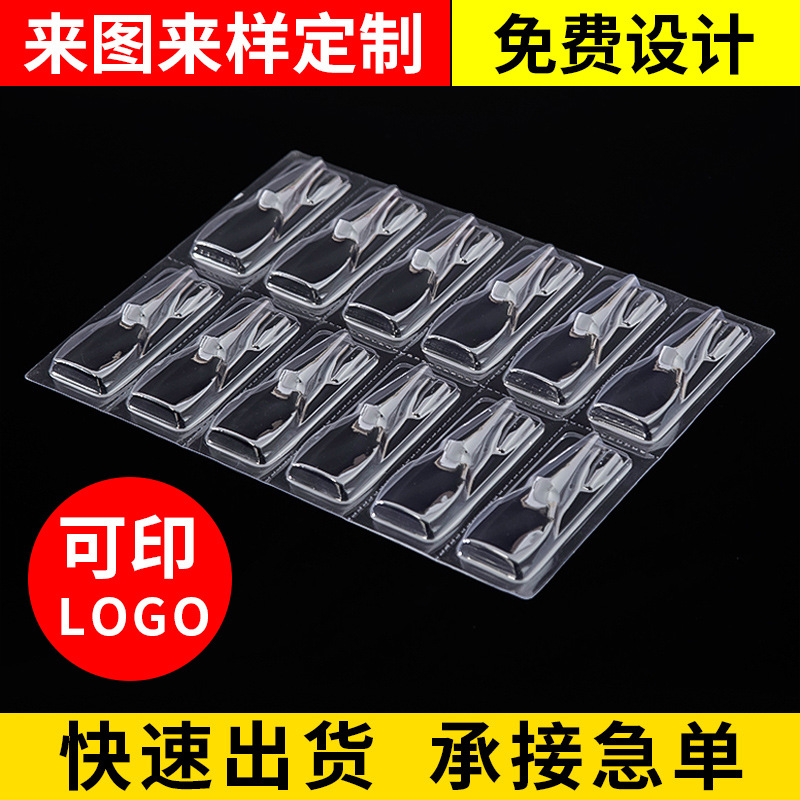 PVC塑料盒 五金玩具透明吸塑盒 PVC对折折边吸卡包装