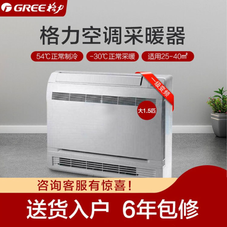 格力火凤凰空气源热泵 热风机gn-40dzw/(40549)fnhaa-1-阿里巴巴
