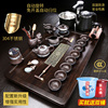 tea tray modern Simplicity tea set suit household a living room solid wood Large Kungfu Online Make tea Boiling water one fully automatic