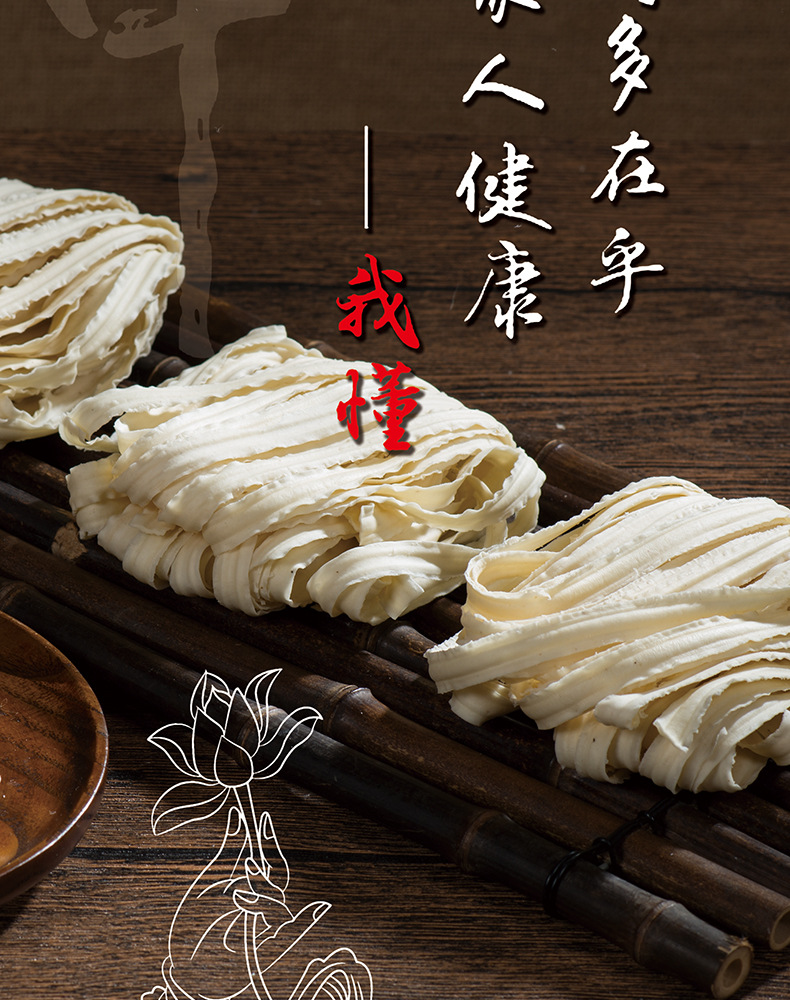 薏米莲子刀削面油泼面烩面大碗宽面礼盒装非油炸面皮面条整箱面食