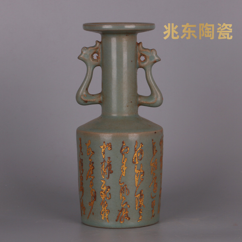 汝窑青釉描金刻字金钟瓶 仿宋代出土旧货瓷器古玩古董装饰摆件