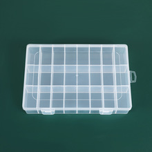 固定24格有盖美甲片饰品收纳盒螺丝零件工具渔具包装透明塑料盒子