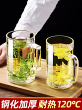 钢化玻璃杯茶杯带把手家用防摔啤酒杯子耐高温个人专用水杯泡云邦