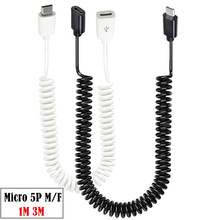 Micro USB2.0 弹簧线 Micro 5P公对母数据充电线 迈克V8伸缩线