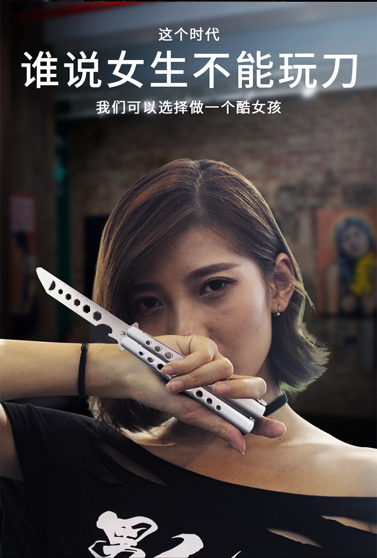 csgo周边蝴蝶刀折叠成人初学者蝴蝶甩刀练习刀全钢蝴蝶耍刀未开刃