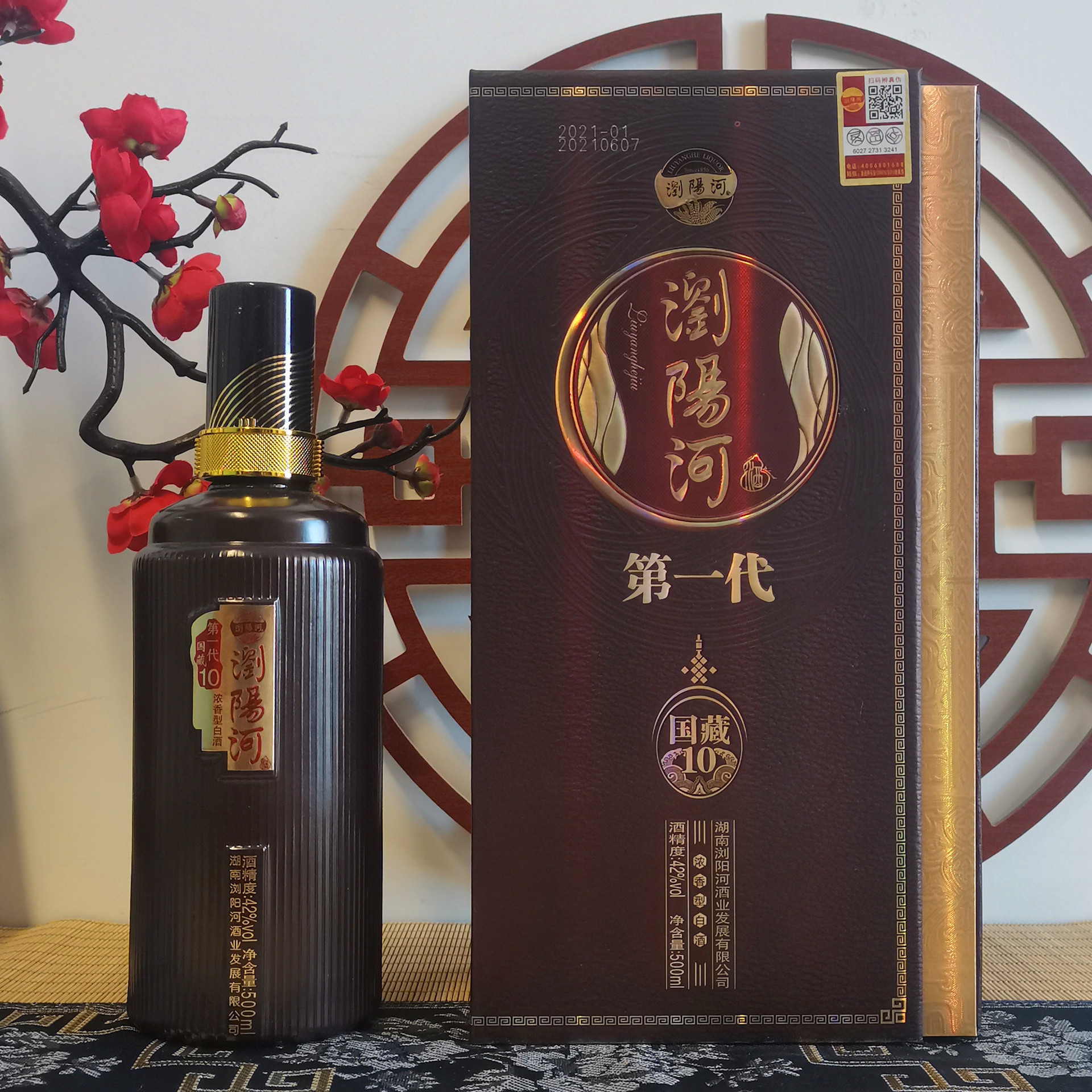 厂家批发42度浓香型白酒整箱浏阳河酒第一代国藏10商超团购供货