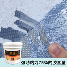 维刚PVC地板革胶水水泥墙面地面专用地毯墙纸墙贴地贴防水地板胶