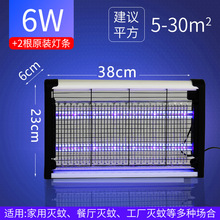 良冠电击式灭蚊神器商用LED室內家用户外诱蚊驱蚊灭蝇灯跨境新款