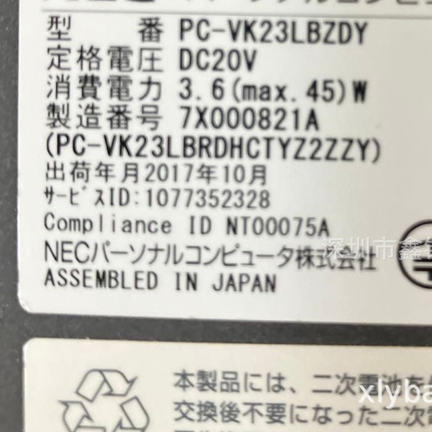 适用nec PC-VK23LBZDY vk23lb-y  7X000821A vk23tb-r笔记本电池