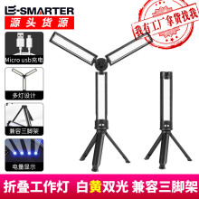 跨境新款LED可折叠检修灯带支架USB充电多功能汽车维修便携工作灯