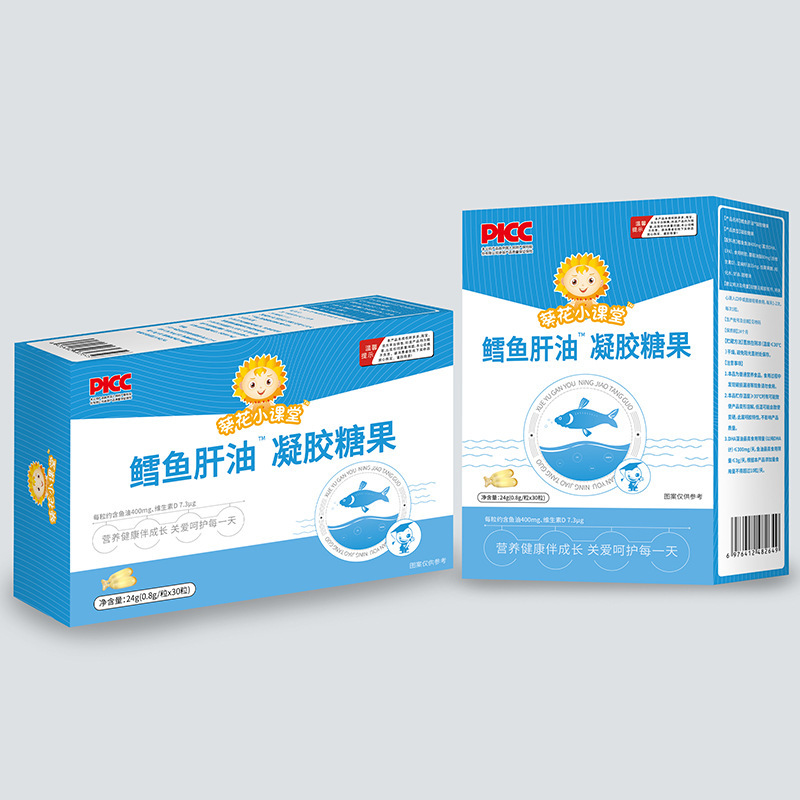 小课堂鳕鱼肝油凝胶糖果软胶囊宝宝学生儿童dha维生素d鱼油30粒