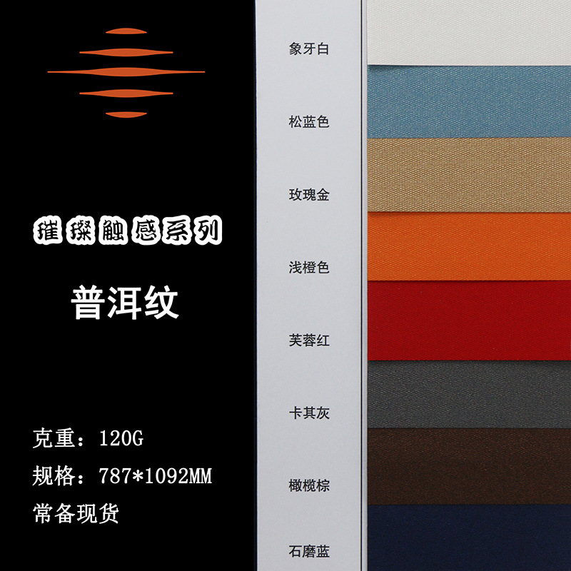 普洱纹包装纸 珠光纸 珠光压纹纸 礼品盒用纸 外包装用纸-阿里巴巴