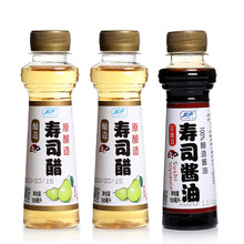 寿司醋味液酿造100ml酱油寿司料理紫菜包饭组合套装调料 批零兼营