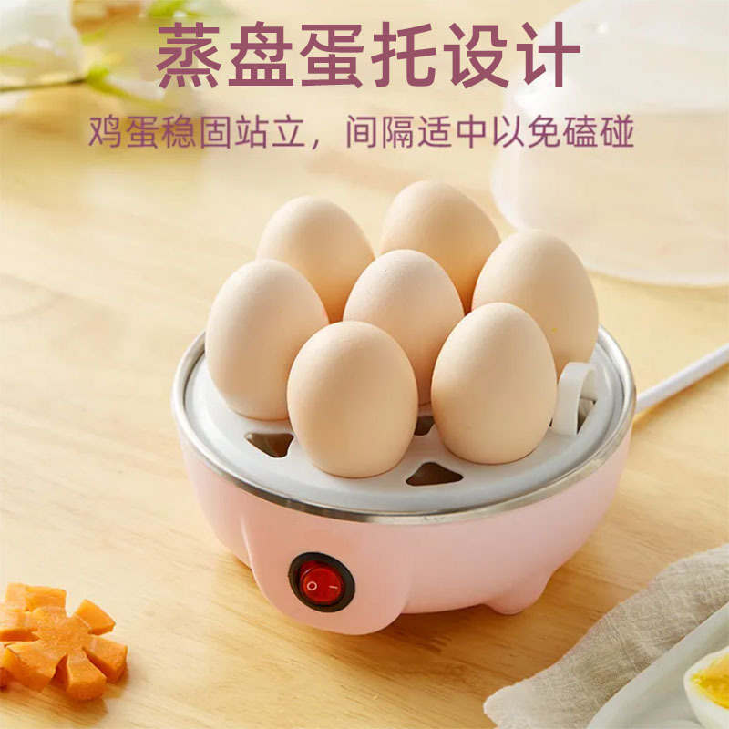 Egg Boiler Automatic Power off Household Egg Steamer Small Fantastic Breakfast Appliance Multi-Function Steam Steamed Egg Custard Dormitory Factory Wholesale