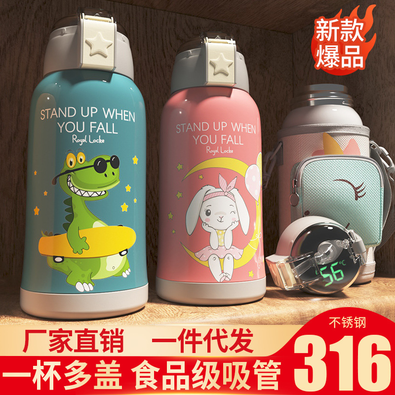 children‘s thermos cup wholesale 316 stainless steel cartoon kettle primary school student intelligent straw water cup gift wholesale