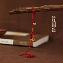 双铃铛红绳脚链女气质小众设计显白幸运珠编织脚绳本命年吉祥礼物