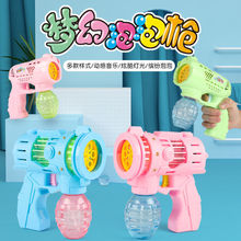 新款电动泡泡机儿童全自动泡泡枪玩具泡泡水网红少女心抖音同款