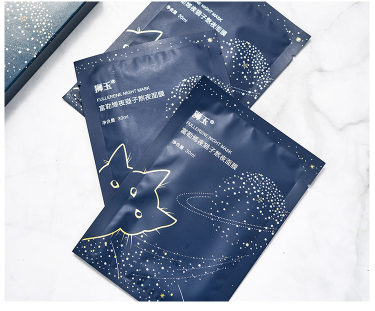 狮玉富勒烯夜猫子面膜补水保湿滋润肌肤拯救熬夜党 厂家直销oem