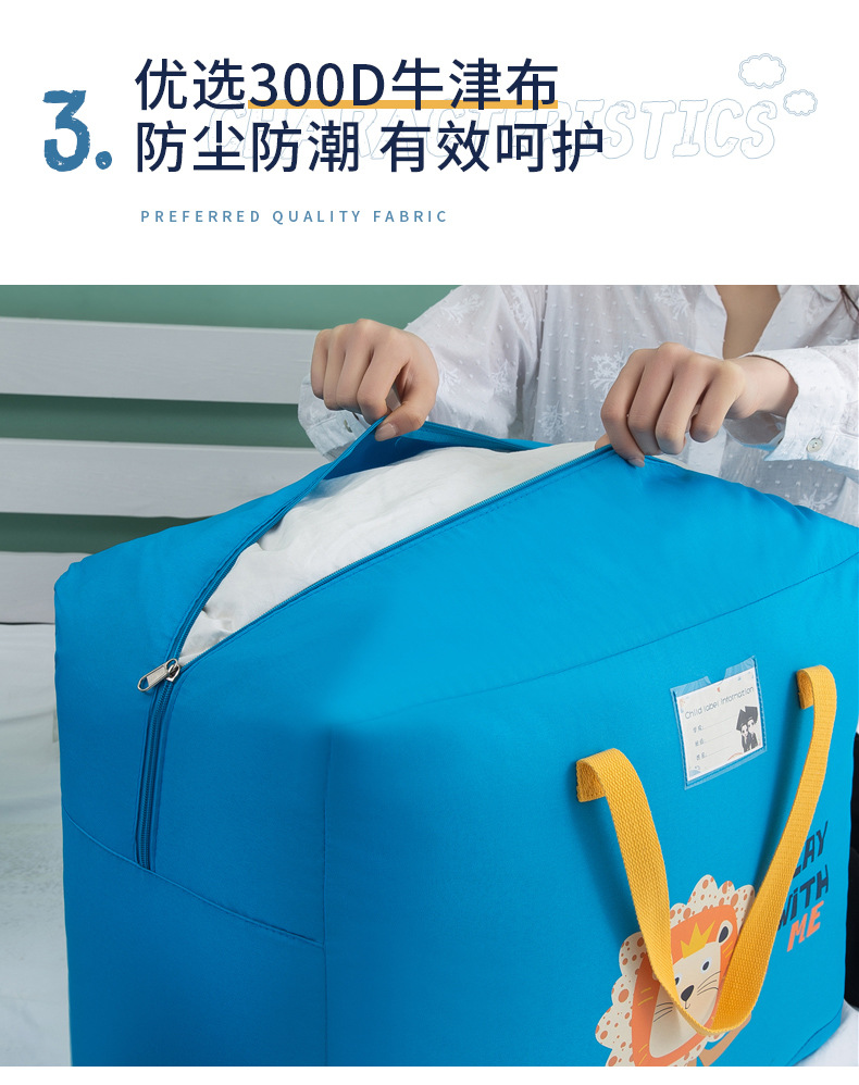 被子收纳袋幼儿园手提儿童棉被整理袋防泼水防潮卡通衣物行李袋
