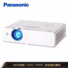 松下（Panasonic）PT-UX344C 投影仪 投影机商务办公宿舍家庭影院