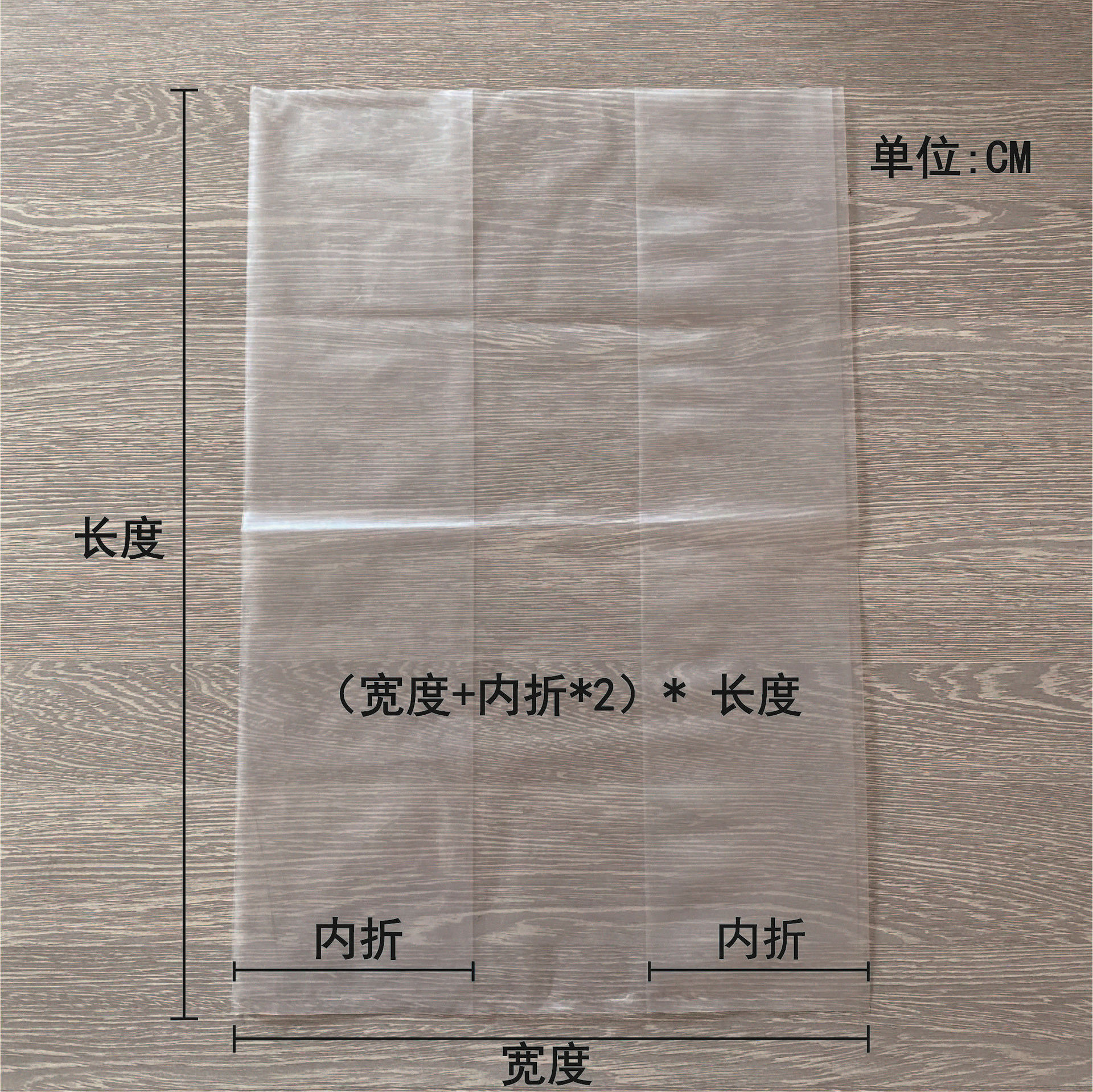 塑料pe风琴袋插边袋折边式方底袋 高压透明薄膜防尘四方形套箱袋