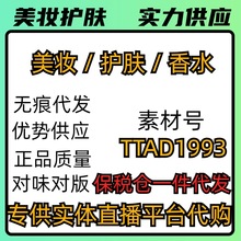 明通化妆品大牌美妆护肤品海蓝家高版本神奇面霜60ml正装小样过心